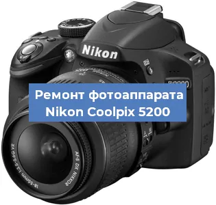 Прошивка фотоаппарата Nikon Coolpix 5200 в Новосибирске